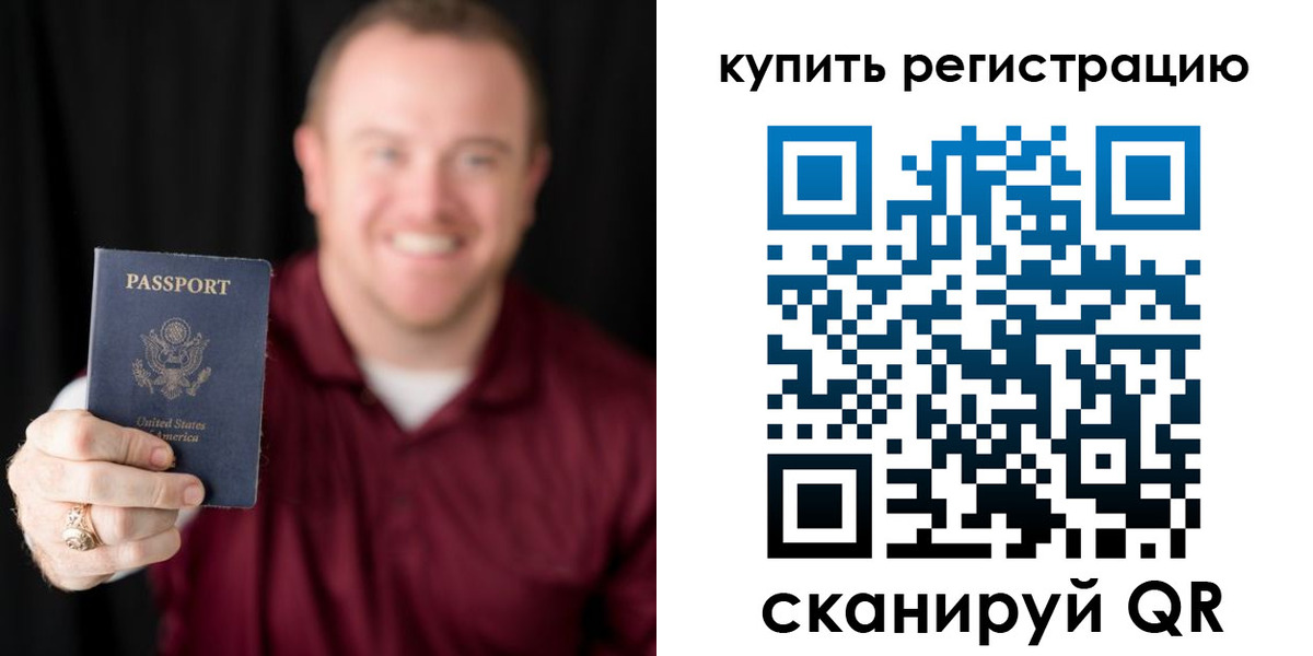 регистрация для школы в Нефтекумске